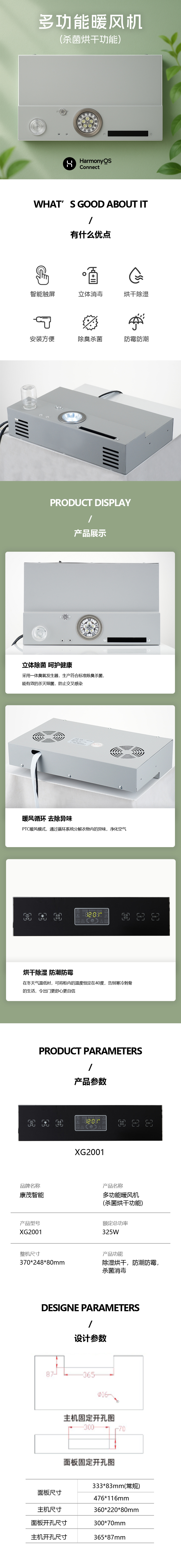 详情页.jpg